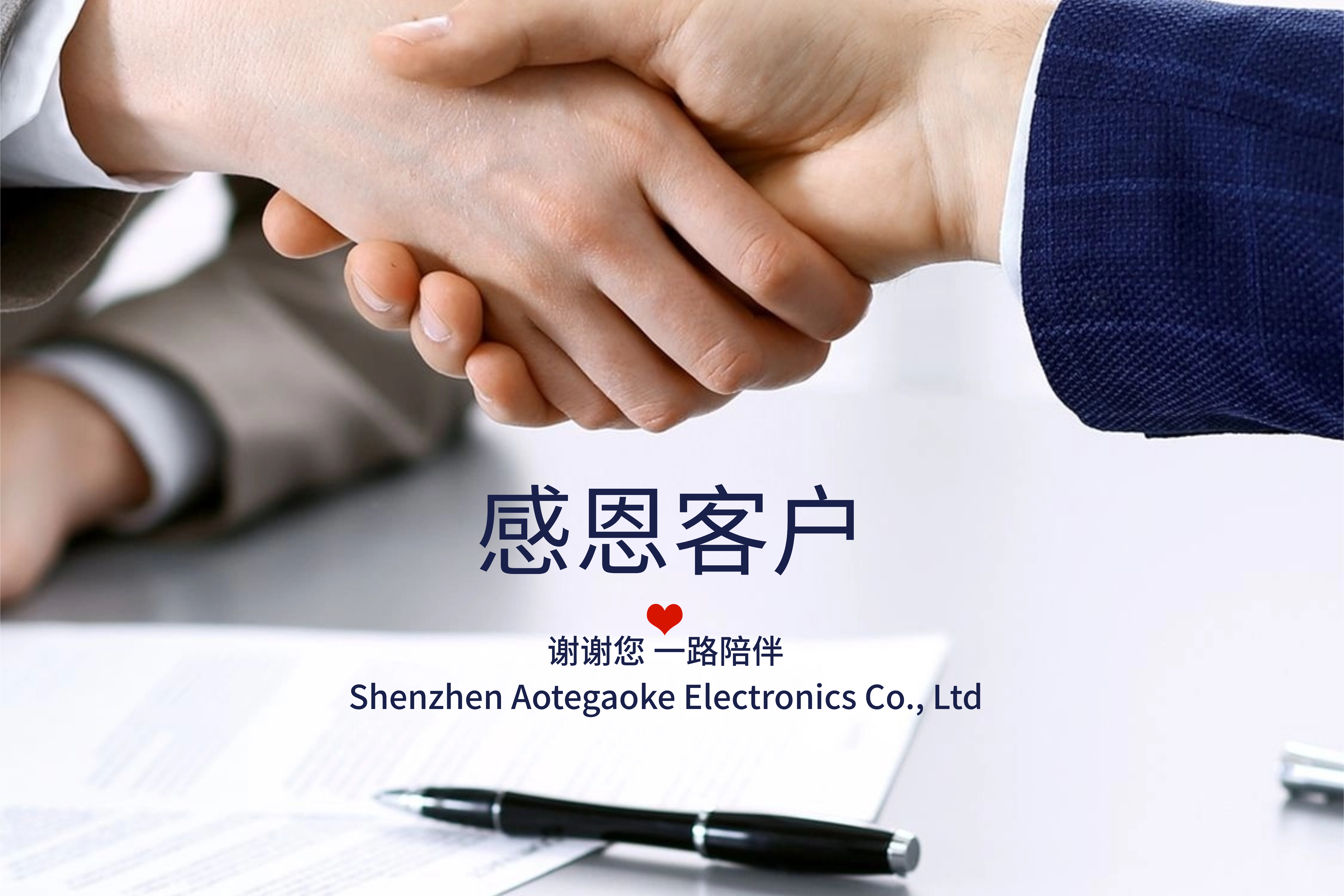 7×24小時服務體系 讓你服務